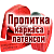 Рукав пожарный Типа Латекс РПМ(П)-50-1,6-М-УХЛ1 с ГР-50Ал и РС-50.01 в Кокшетау