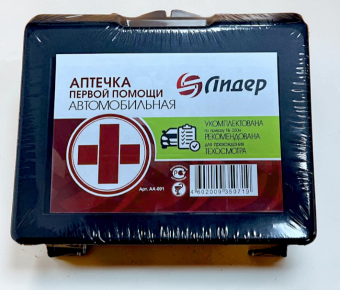 Аптечка автомобильная "Лидер" Приказ №260Н от 24.05.24г. в наличии в Кокшетау