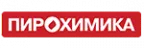 ПироХимика партнер в Кокшетау