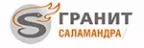 Гранит-Саламандра партнер в Кокшетау